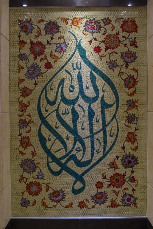 فندق إعمار جراند